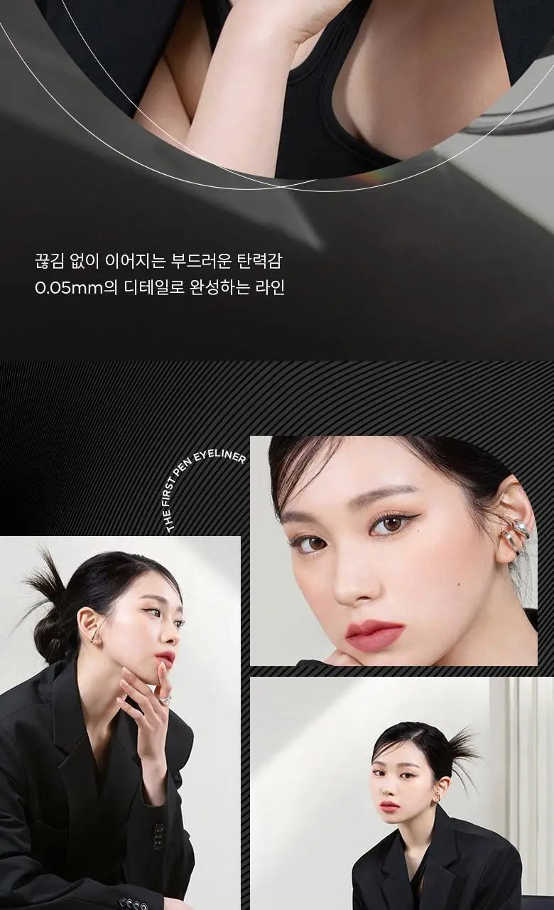 [단독기획] 머지 더 퍼스트 펜 아이라이너 더블 기획 상세페이지 3